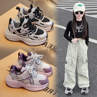 KEEN DA科恩达女童鞋子2025新时尚老爹鞋软底中大童休闲鞋跑步鞋