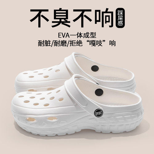 KEEN DA科恩达联名洞洞鞋女款夏季外穿厚底防滑透气包头鞋福利款