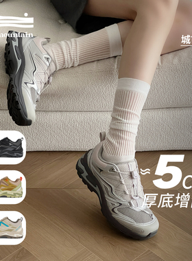 屿山乐透气耐磨山系跑步鞋男女通勤百搭小个子增高鞋休闲运动女鞋