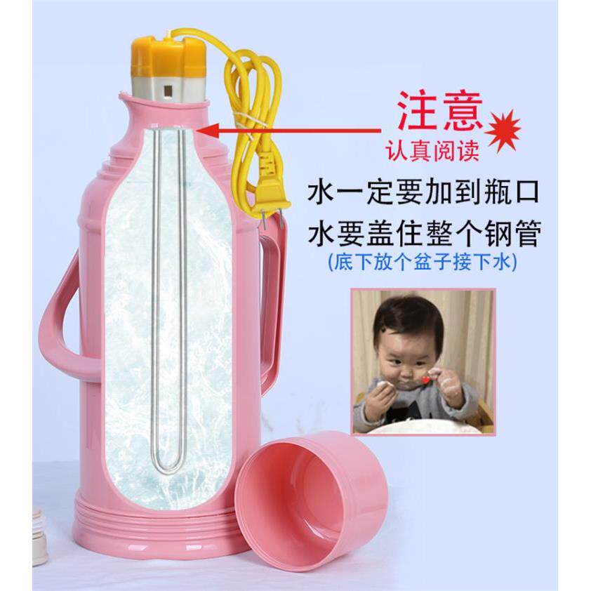 水壶专用热得快热水瓶电热棒烧水电热管