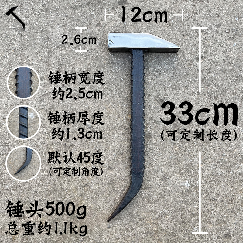 杨家地老师傅防滑铝模锤铝木专用工具全套鸭嘴铝膜锤子钳工小铁锤