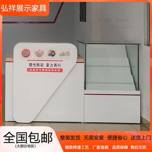 新款福彩销售柜台即开玻璃彩票展示柜配套定制整店服务台彩票展柜