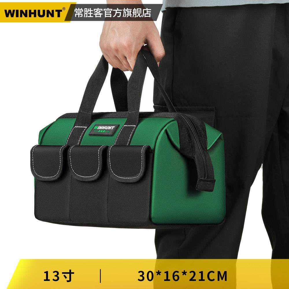 工具箱收纳盒家用工具收纳箱五金工具盒收纳整理箱工具包结实耐用,五金/工具,五金工具箱/五金收纳箱,淘宝优惠券,粉丝福利购,淘宝优惠卷