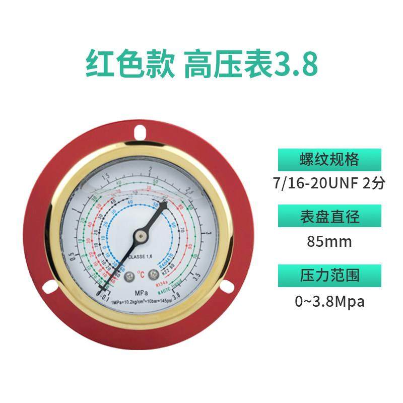 冷库制冷机组充油压力表 耐震冷媒表1.8 3.8MPA油表 冷干机空调表,五金/工具,压力表,淘宝优惠券,粉丝福利购,淘宝优惠卷