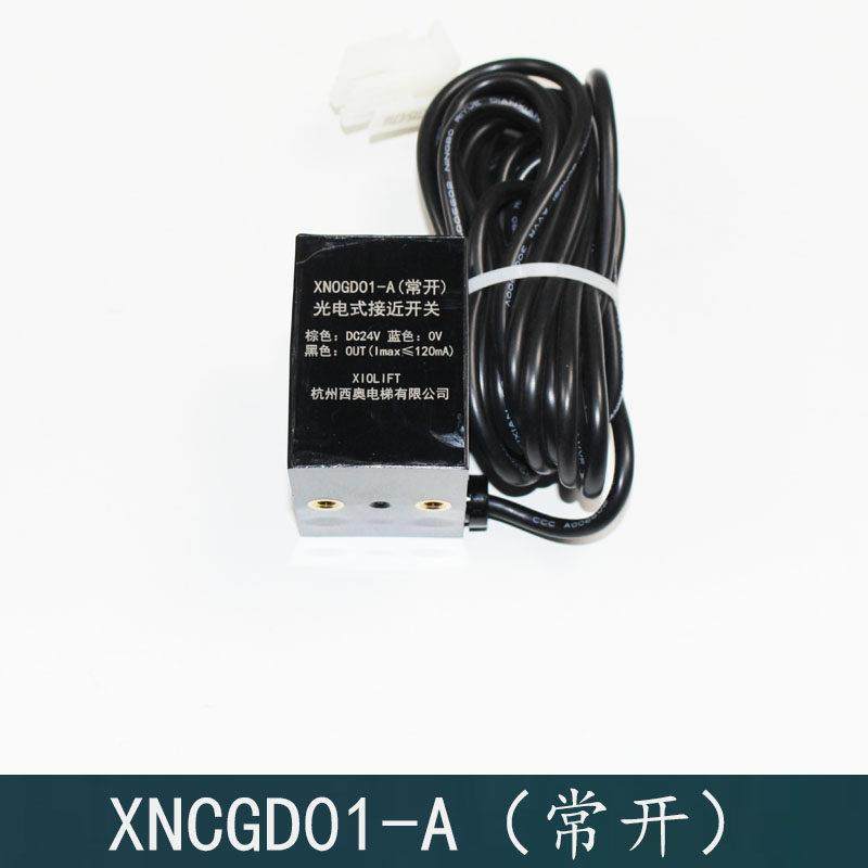 杭州Siao电梯Cedes平板光电Gls126Nt.Easyvane.Nc。盐酸/不传感器,五金/工具,电梯配件,淘宝优惠券,粉丝福利购,淘宝优惠卷