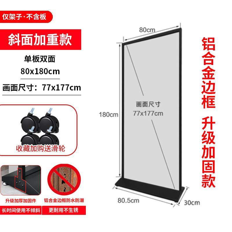 丽屏展示架KT板门型展架广告牌落地立式双面定制易拉宝海报架立牌,商业/办公家具,X展架/易拉宝,淘宝优惠券,粉丝福利购,淘宝优惠卷