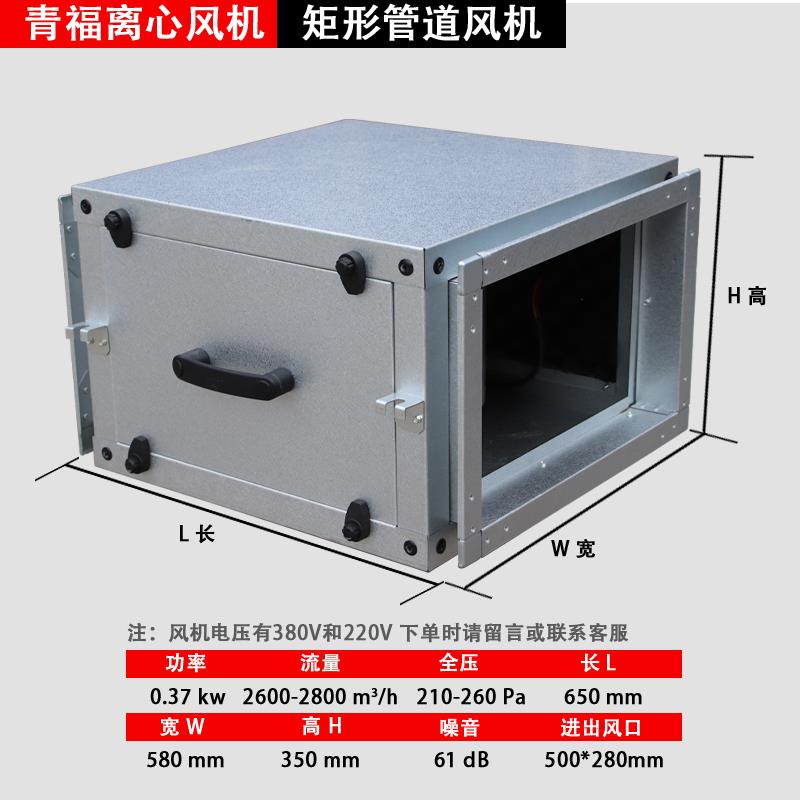 低噪声gdf柜式矩形管道增压风机离心式风机工业380大吸力静音风柜