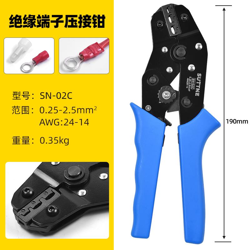压线钳SUTTNE杜邦线连接器裸端子插簧xh2.54电工冷压端子压线钳sn