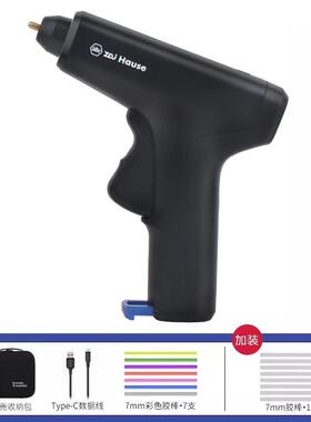 wiha宅好家无线锂电热熔胶枪家用小型充电式儿童手工DIY胶枪工具