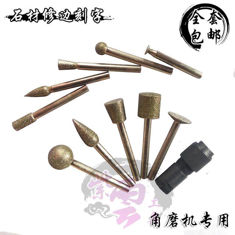 角磨机手电钻鹅卵石石头花盆鱼缸加工刻字打磨工具雕刻细节整修刀,五金/工具,雕刻刀,淘宝优惠券,粉丝福利购,淘宝优惠卷
