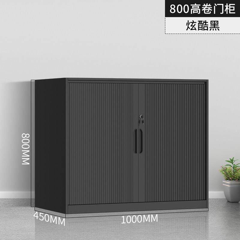 钢制卷帘门柜铁皮文件柜推拉门办公室资料柜档案柜家用移门储物柜,商业/办公家具,文件柜,淘宝优惠券,粉丝福利购,淘宝优惠卷
