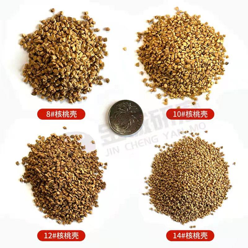 核桃壳颗粒干抛磨料 锌合金抛光去氧化皮 镜面光饰磨料干磨木滚筒