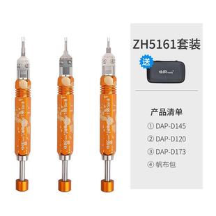 5557端子退针器5559霍尔插头线束厂返修工具4.2mm连接器取针推针