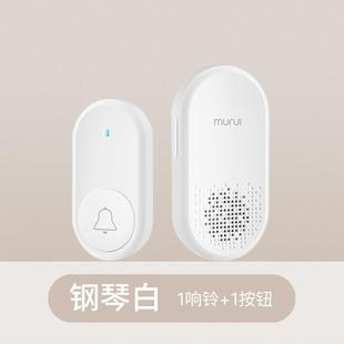 牧锐门铃无线家用电子遥控远距离叮咚防盗门门钟老人呼叫器呼叫铃