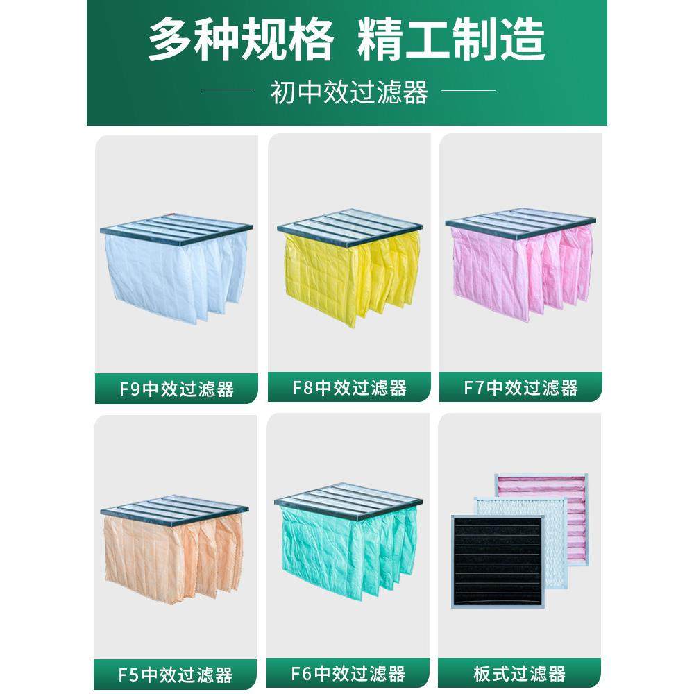 g4初效板式过滤器F5中效袋式过滤器高效空气过滤除尘无纺布过滤,五金/工具,分离设备及耗材,淘宝优惠券,粉丝福利购,淘宝优惠卷