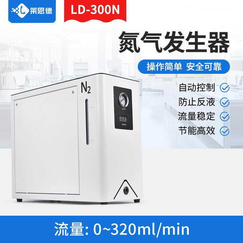 高纯氢气产生器实验室空气氮气产生器气相色谱仪气体源气体产生器,五金/工具,其它仪表仪器,淘宝优惠券,粉丝福利购,淘宝优惠卷