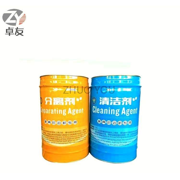 板式家具封边机清洁剂分离剂手工洗板水全自动封边机热熔胶清洗剂,五金/工具,封边机,淘宝优惠券,粉丝福利购,淘宝优惠卷