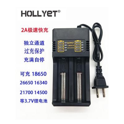 18650多功能锂电池充电器5号7号通用镍氢AAA玩具话筒KTV智能快充