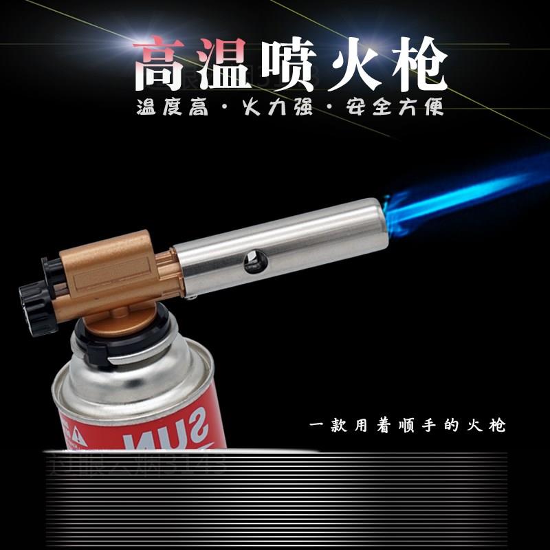 卡式气喷火枪高温焊枪烤枪瓦斯罐焊铜喷枪便携式喷灯烘焙抢火枪头