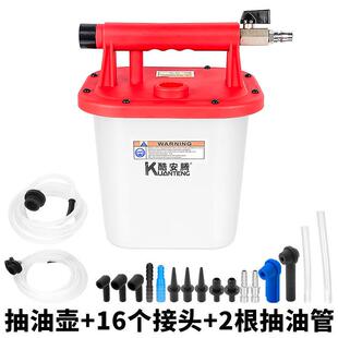 汽车换煞车油工具排空气加注器制动液抽煞车油壶更换机专用汽修