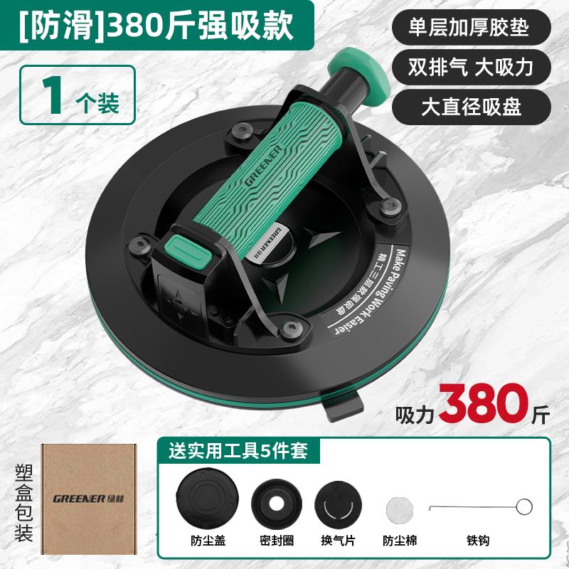 绿林玻璃吸盘强力重型贴瓷地砖地板真空小吸提器安装专用搬运工具