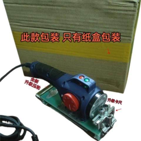 小型木工家用封边机可调温，可先做柜子后封边，带胶封边条专用,五金/工具,封边机,淘宝优惠券,粉丝福利购,淘宝优惠卷