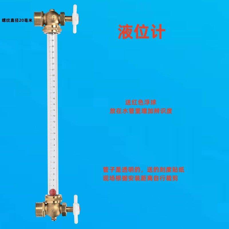 有机玻璃管液位计消防水箱水池水位计不锈钢螺纹法兰连接带刻度尺,五金/工具,液位计,淘宝优惠券,粉丝福利购,淘宝优惠卷