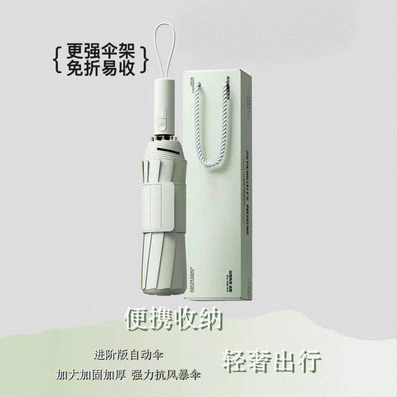 德国雨伞加大加固加厚晴雨两用折叠伞抗风自动伞学生防晒伞遮阳伞