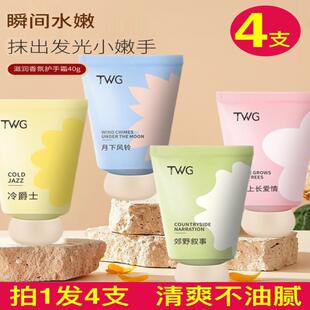 嫩白可爱迷你改善干燥清爽不油便携 香氛滋润护手霜女滋润保湿