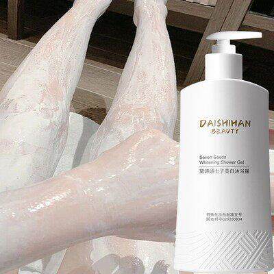 推荐~天生黄皮肤也能白~烟酰胺沐浴露全身 男女通用