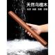 德国正品 神器 乌檀木擀面杖面棒赶面棍实木家用不粘干面饺子皮套装