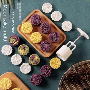 月饼模具新型手压家用绿豆饼压花磨具雪皮月饼点心糕点烘焙模型