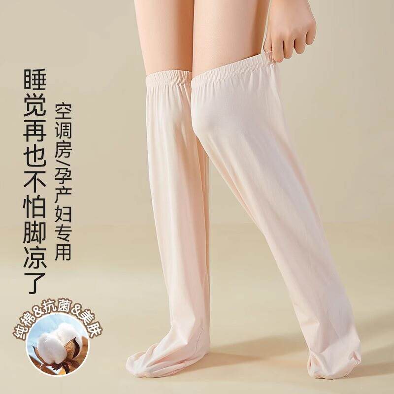 睡眠袜夏睡觉穿的袜子长中筒袜套薄款宽松婴儿产妇专用空调袜