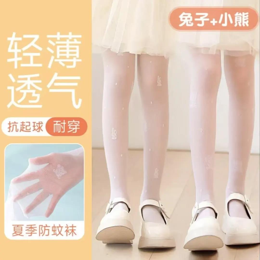 夏季防蚊连裤袜薄款提花连体丝袜腿套超薄女童连裤袜舞蹈袜ZP