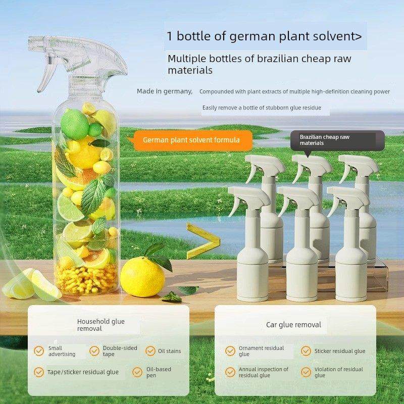 【德国专研】对联除胶剂贴春联浆糊去胶水清洁剂去除双面胶清洗剂,洗护清洁剂/卫生巾/纸/香薰,家用除胶剂,淘宝优惠券,粉丝福利购,淘宝优惠卷
