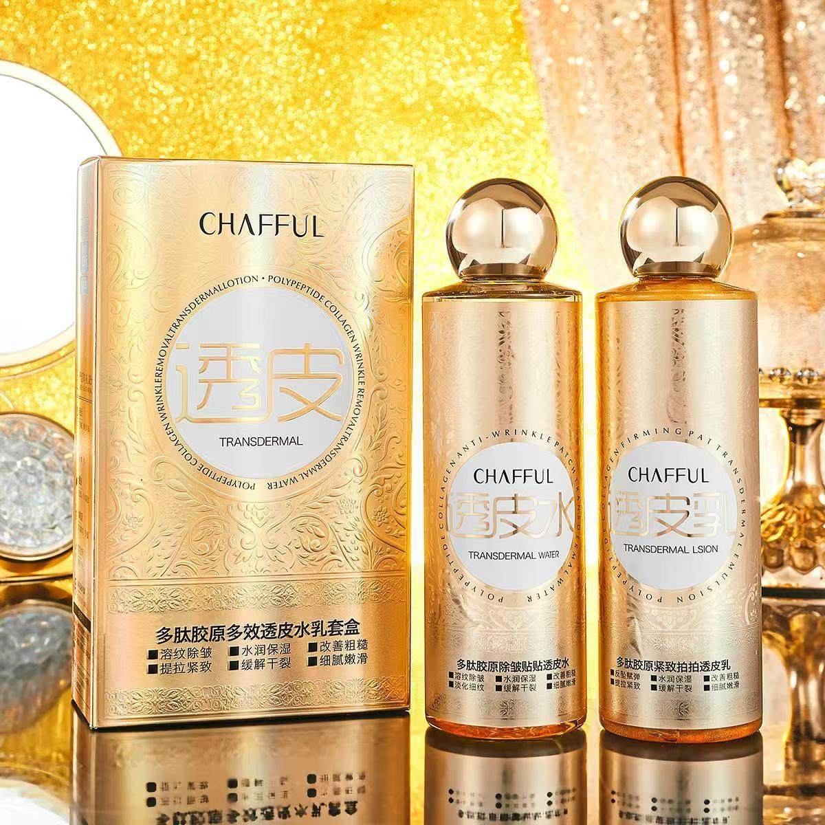 【官方正品】香芙儿多肽胶原透皮水乳套装保湿紧致抗皱脸部护肤