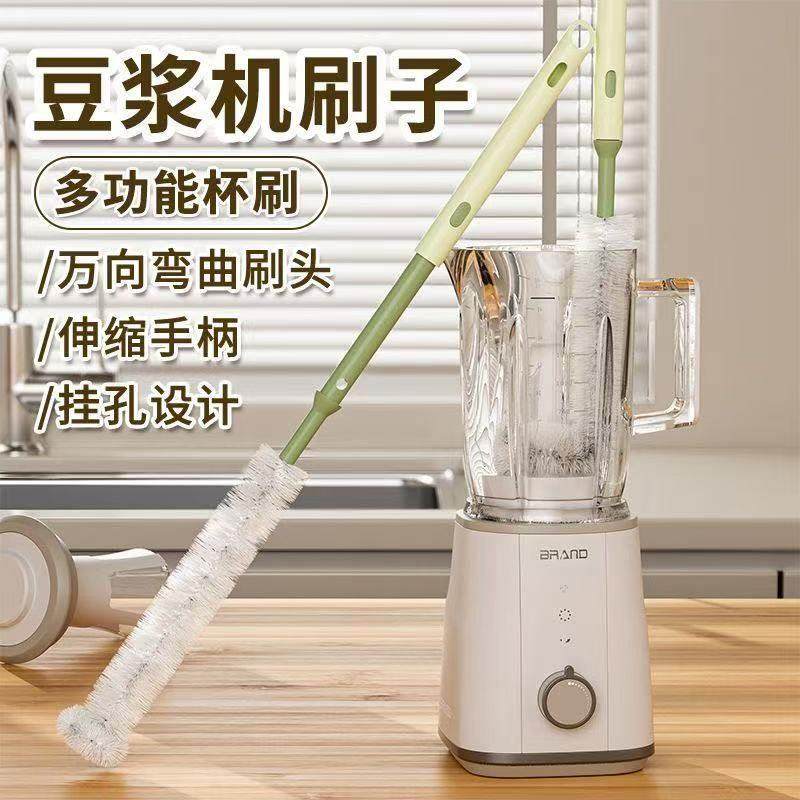 可伸缩万向长柄杯刷360度刷破壁机清洁刷家用洗杯子杯刷清洗神器,家庭/个人清洁工具,杯刷/瓶刷,淘宝优惠券,粉丝福利购,淘宝优惠卷