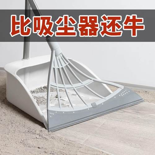 黑科技魔术扫把套装家用扫地笤帚卫生间地刮浴室扫水扫帚刮水神器