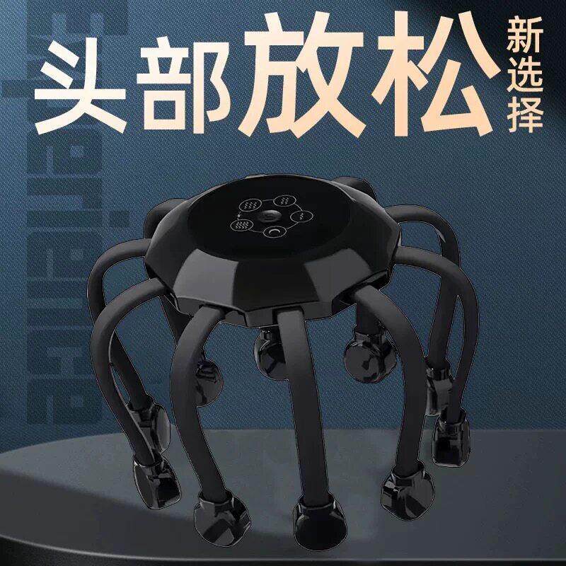 头部解压八爪鱼按摩器头皮按摩器全自动手机遥控电动按摩仪c