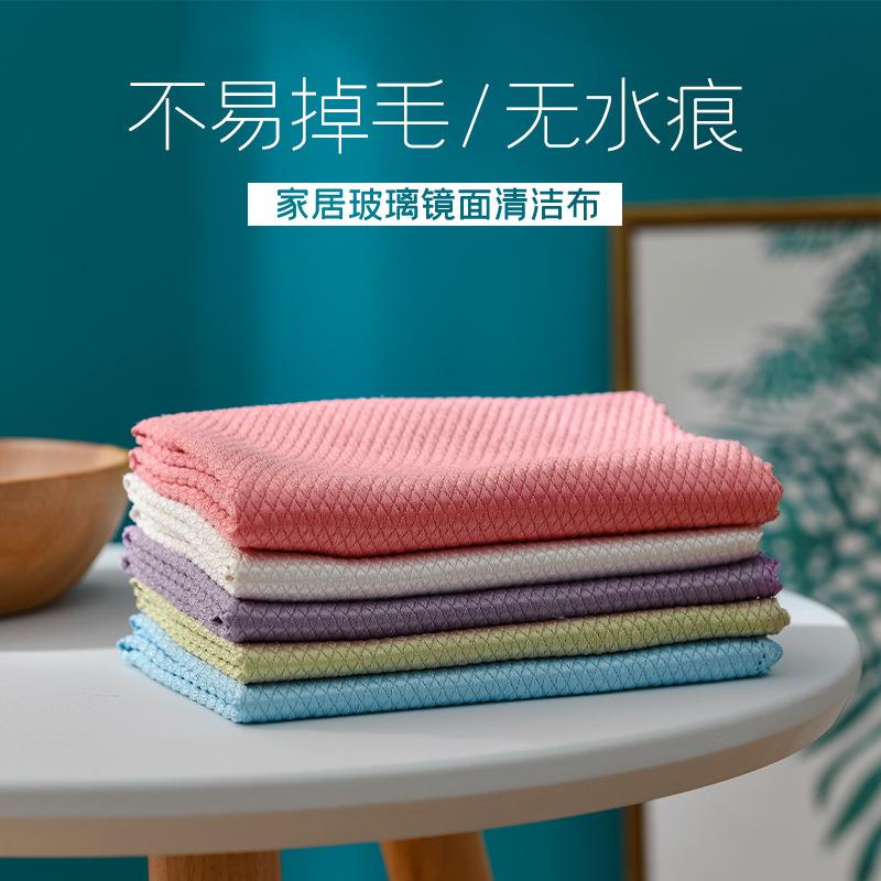鱼鳞抹布擦玻璃无水印抹布厨房专用懒人布吸水不掉毛不留痕渍毛巾