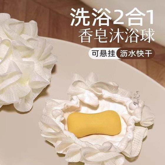 抽绳式沐浴球可放香皂打泡起泡网永不散浴花特大号洗澡搓澡神器女
