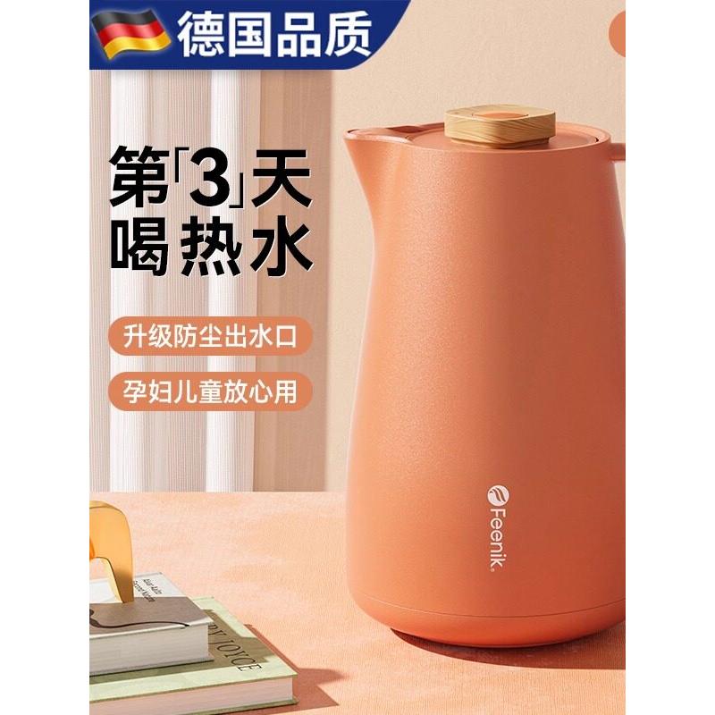 德国红胆保温壶家用热水瓶大容量暖水壶玻璃内胆保温瓶开水壶