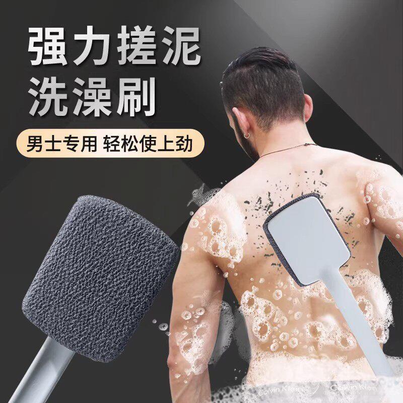 日本デザイ搓澡搓澡巾男士专用搓背后背长柄搓澡刷背