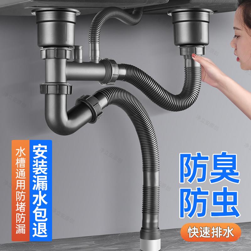 适配箭牌下水管全套下水器洗碗池双槽洗脸盆水槽下水道防臭排水管