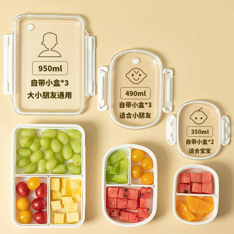 日本水果盒小学生专用食品级分格便携外出春游儿童保鲜便当野餐盒