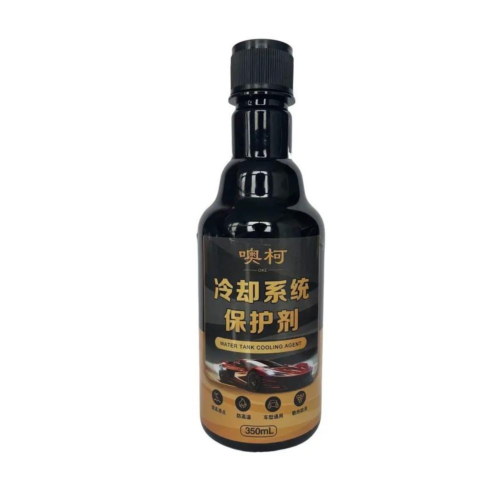 汽车水箱保护剂冷却系统清洗抗磨损水箱养护剂-G