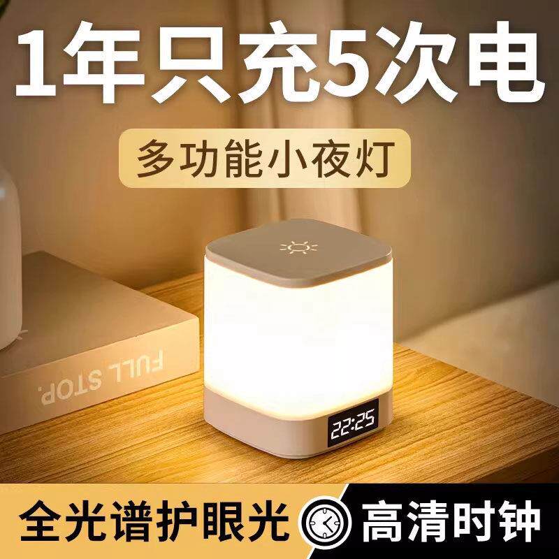 德国正品高端遥控充电床头灯卧室睡眠灯触摸夜灯护眼专用台灯