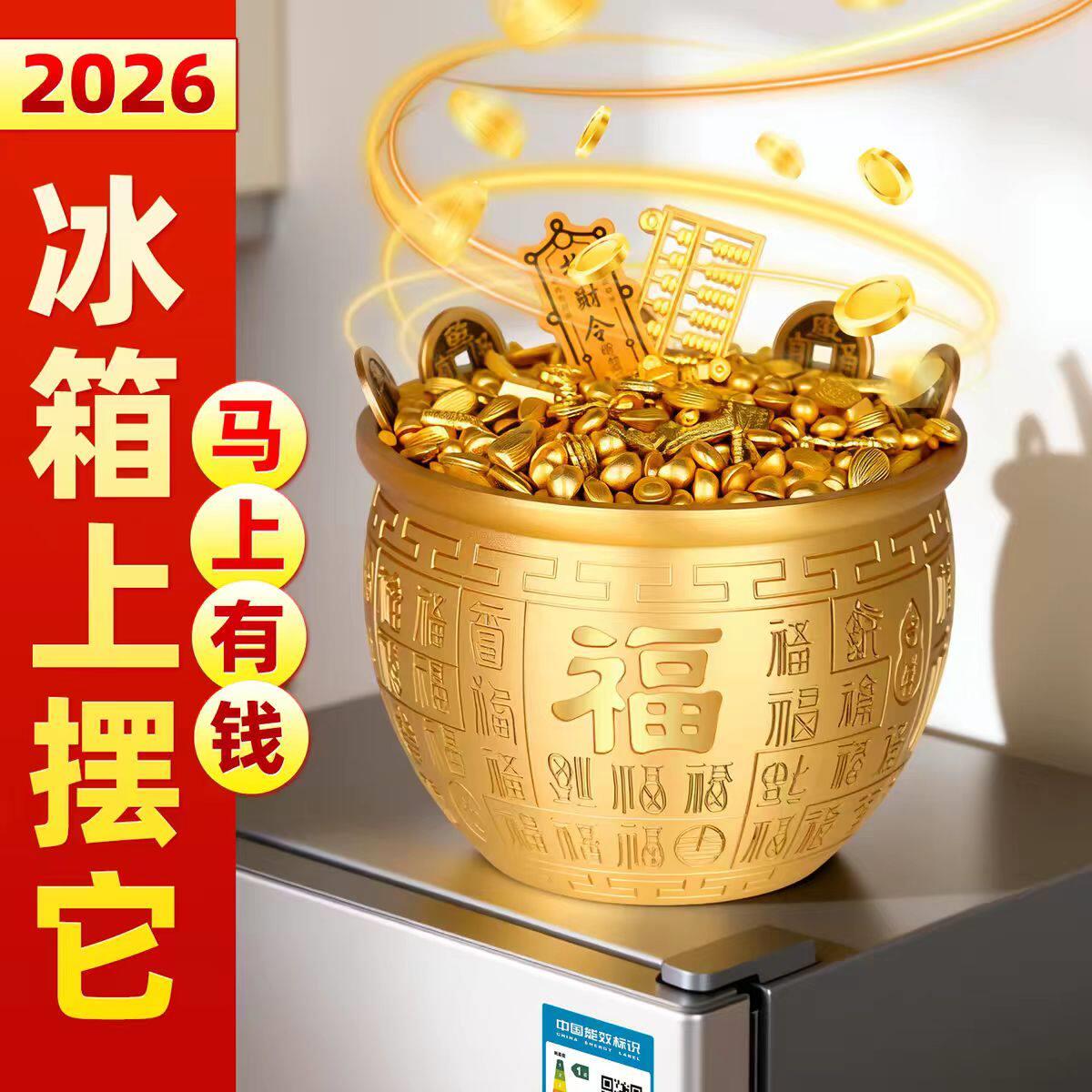 BXS黄铜米缸招财百福缸聚宝盆店铺客厅玄关冰箱顶部摆件百福缸y