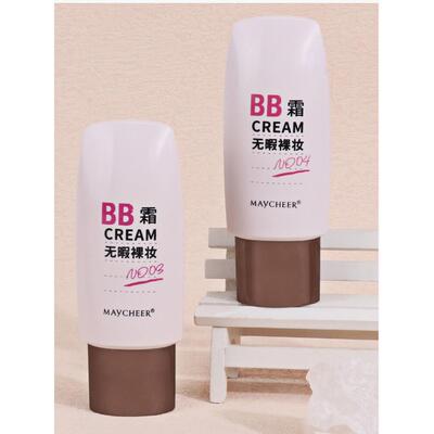 遮瑕、保湿、提亮三效提亮Bb霜天然立体保湿裸妆防水防汗长效彩妆