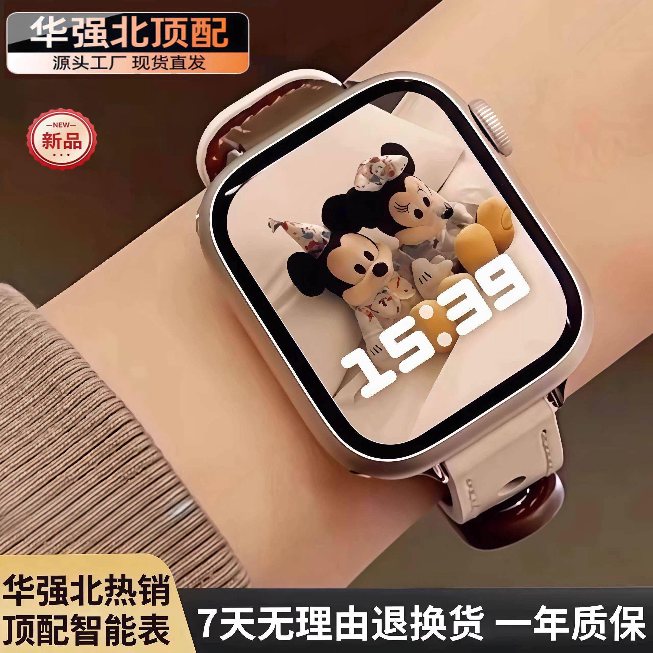 华强北S11蓝牙手环2025新款运动watch情侣手表顶配版智能手表学生